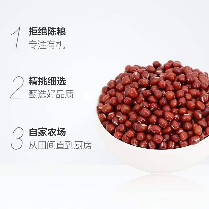 盖亚农场（Gaia Farm） 有机黑豆 东北绿芯黑豆（无染色 可打豆浆 无染色五谷杂粮 ） 【经典搭配】有机黑豆450g+有机黄豆450g+有机红豆450g