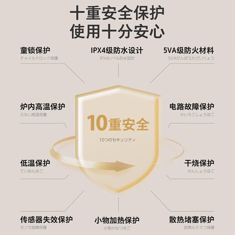 东芝【官方旗舰店】小雅电磁炉家用大功率 10重安全保护 全自动节能小型灶低温烹饪一键定时 IC-21XSC 【旗舰爆款】17档智能定温