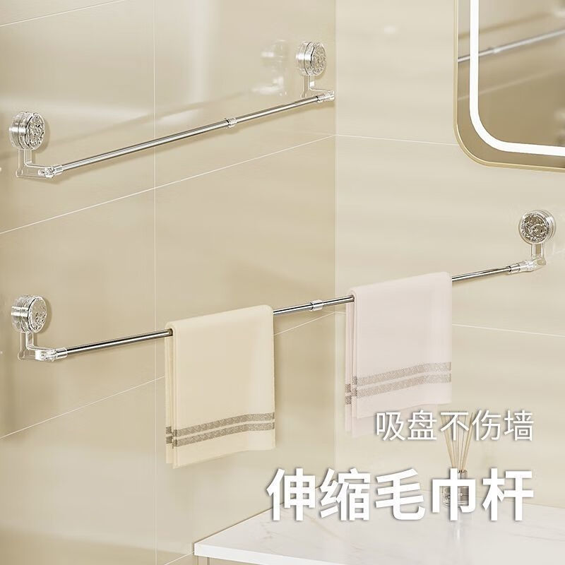 【买一送一】浴室毛巾杆浴巾打孔挂架吸盘毛巾架置物架伸缩收纳 【买一送一】超长伸缩60cm-120cm