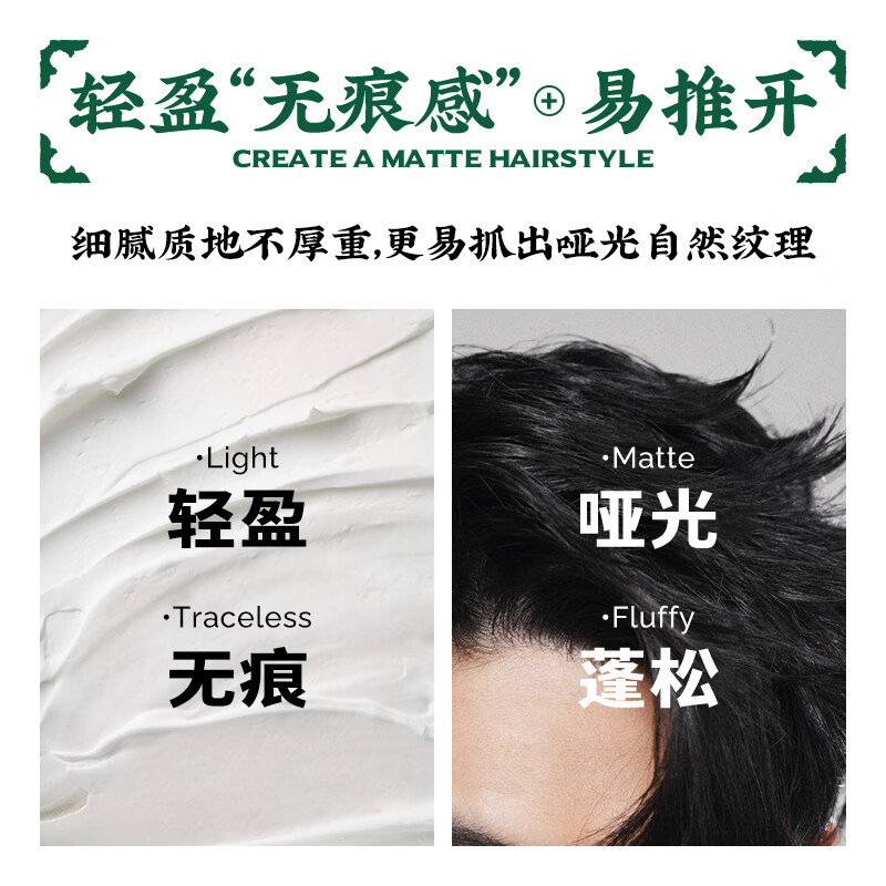 超掂（Chilldim）广府潮牌男士发泥发蜡 自然哑光男士造型塑形发油 【广府潮牌 绿罐发泥50g】