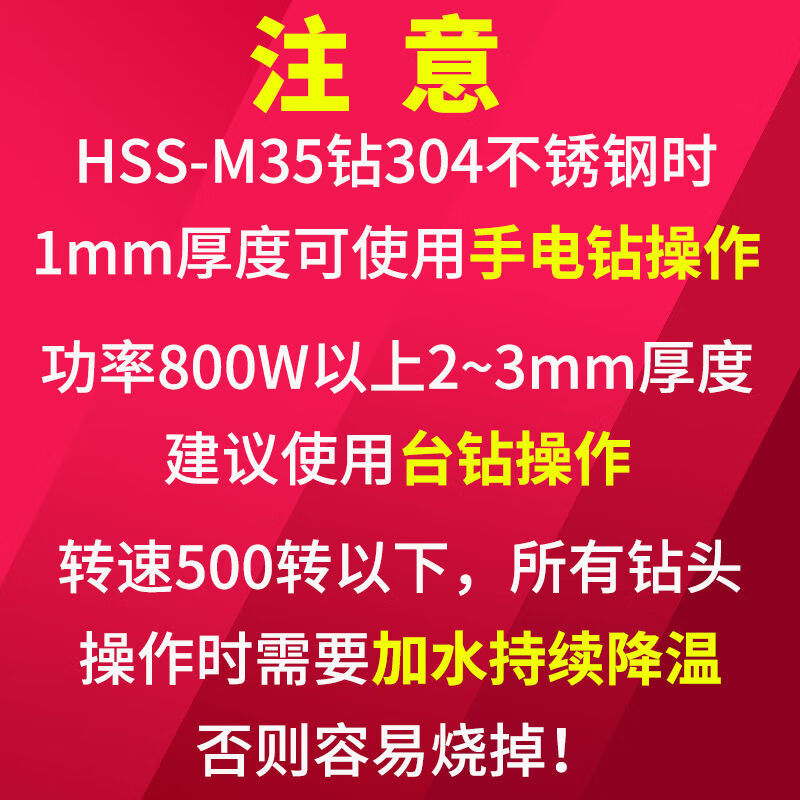 接运猫不锈钢专用含钴开孔器宝塔钻头多功能打孔阶梯钻扩孔金属高硬度 下单必看