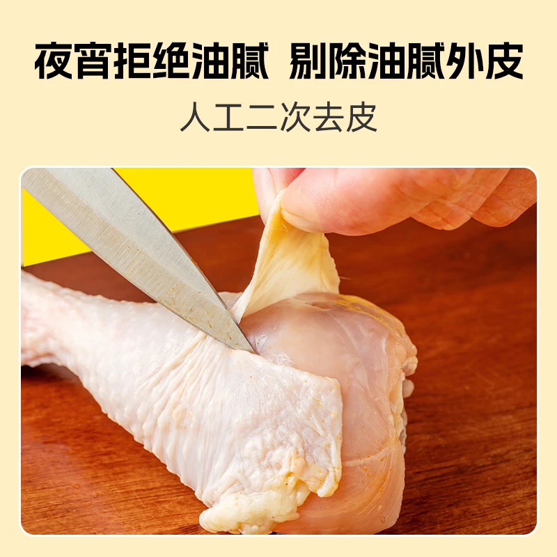  ʳ֬ ȥƤ75g 29Ԫ(ȯ1.93Ԫ/)