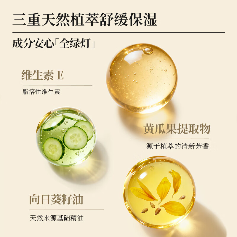 依蔻庭ECOOKING洁颜凝露保湿温和氨基酸洗面奶清洁毛孔男女卸淡妆护肤品 【买一送一】洁面125ml