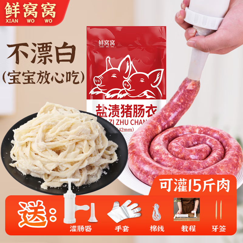 ���ڲ����������� ������100g �ɹ�15������Ȼ����ʳƷ�����㳦���������೦������ ������100g�������ߡ� 12.68Ԫ