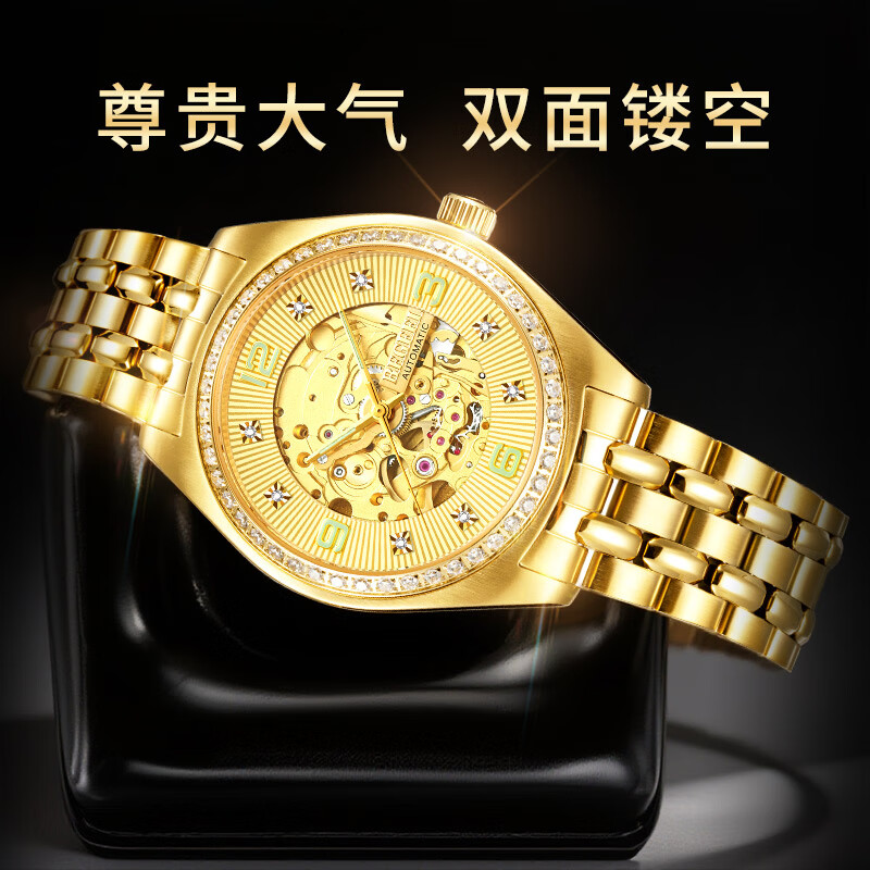 宾爵聚财阁镂空式设计全自动机械表高端商务金表真钻镀金防水夜光腕表 聚财阁-红钻圈金带男表 男款 无规格