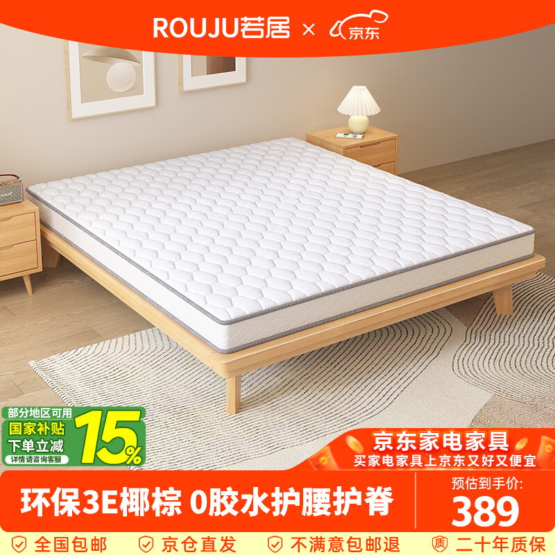 ������ȻҬ�ش����ص�Ӻ���鵻������۵���10cm 1.5m*2m D10-09