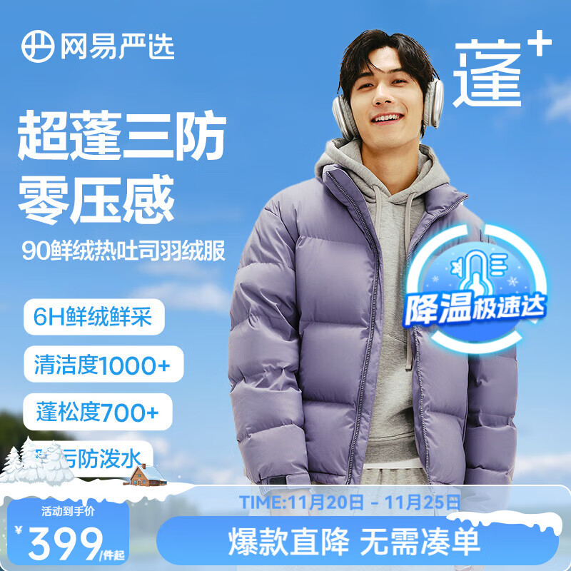 ������ѡ4122681������˾��24����90��Ѽ��������޷��Ӻ�ů���� �����-���촿ɫ S