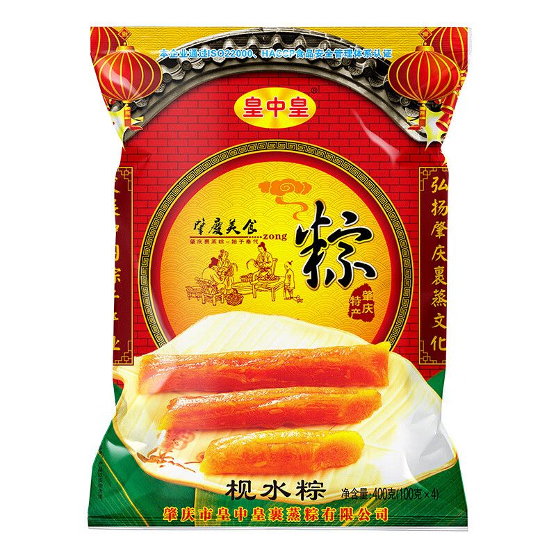 皇中皇枧水粽100gx4長(zhǎng)條廣式堿水低脂素粽肇慶手工灰水涼粽子端午 枧水粽