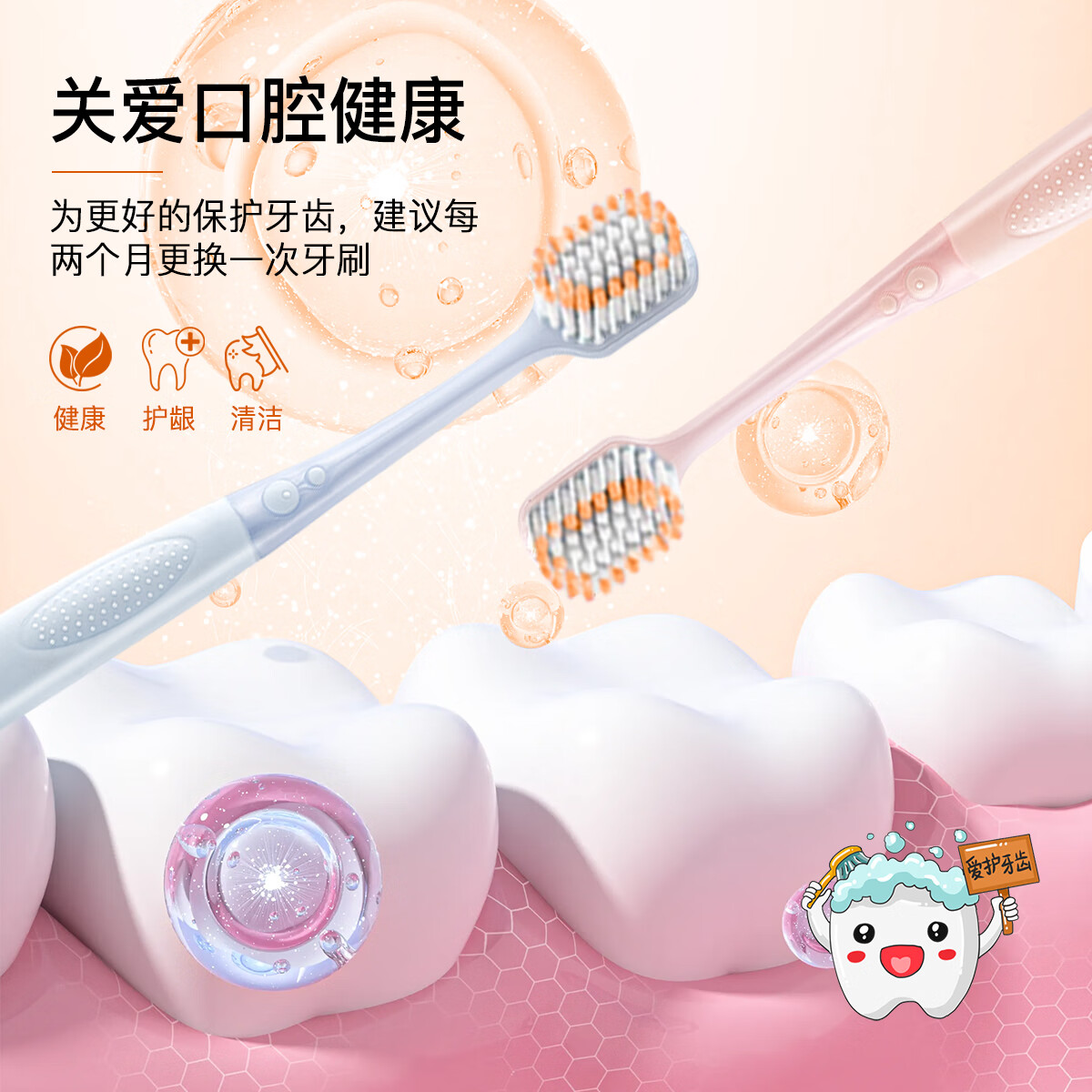 HERM'S钻石宽头牙刷软毛情侣家用成人口腔护龈清洁超细密丝牙刷 山姆超市-护龈钻石牙刷 6支