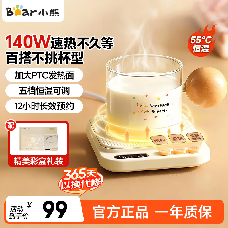 СܣBear±ȱȱ¼ůţ̼칫Ҳݶ൵ ﶬ P40F8װɷ 0.3L -0.6L