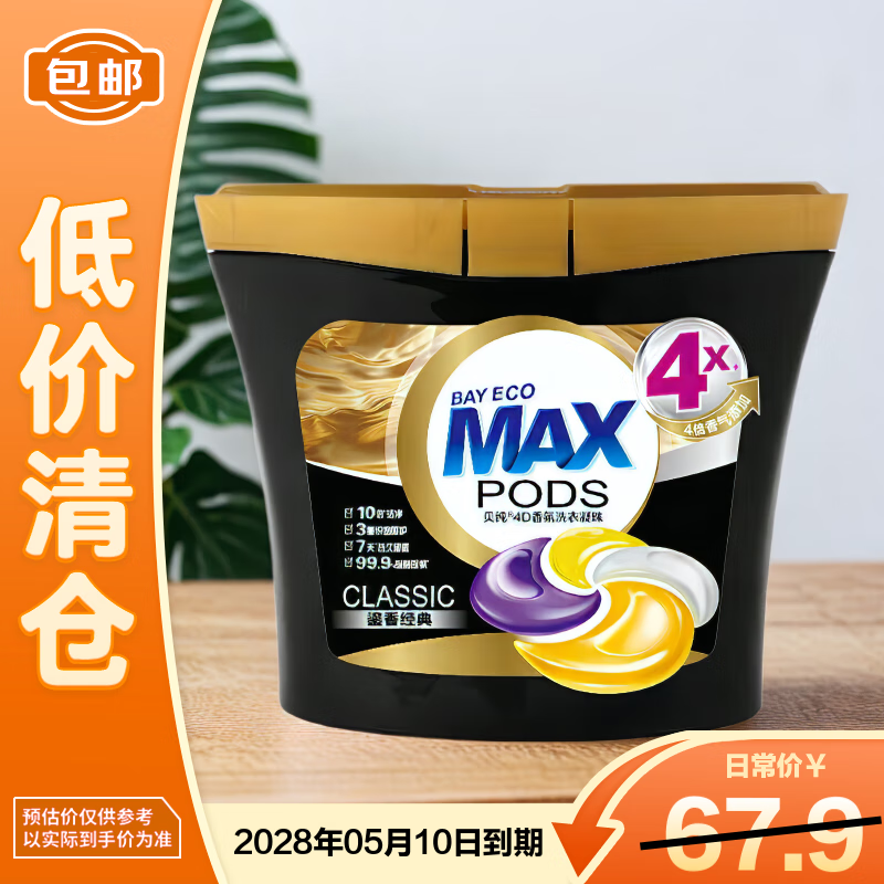 4Dϴ400g-50֡ 41.9Ԫ