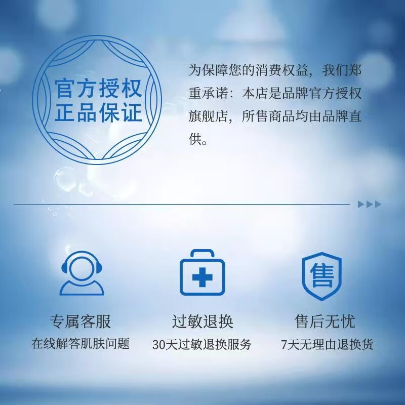 凯伊秀（Bio-essence）水感舒缓保湿卸妆水三合一温和卸妆脸部眼部唇部卸妆液 三合一温和卸妆水