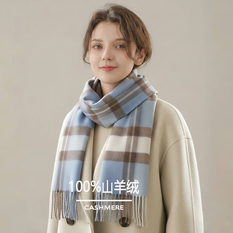 EMZ鄂尔多斯市山羊绒围巾女冬季保暖情侣格子百搭羊毛围脖 红绿格 【礼盒装】 30cm宽180cm 长度