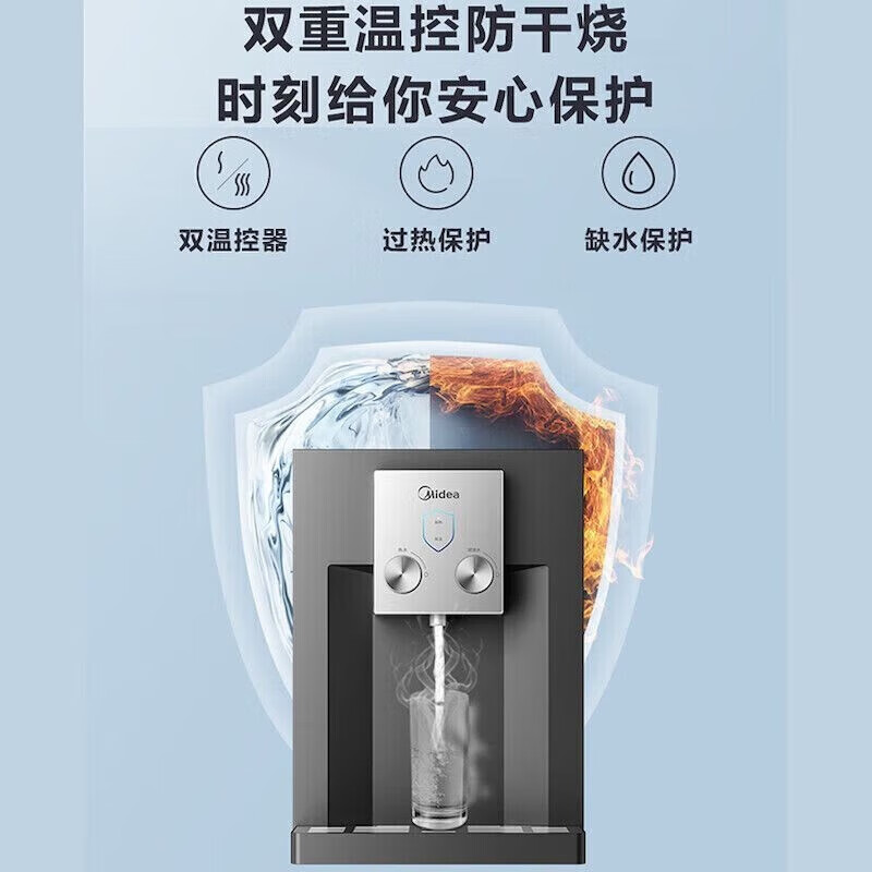 美的（Midea）管线机壁挂式净水器伴侣温热两用防干烧饮水机器直饮机只是管线机 MG905A-R【需自行搭配净水器】