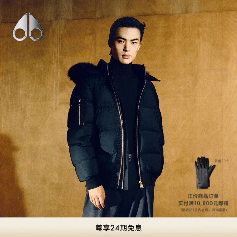 Moose Knuckles[陈飞宇同款] 男士金标鹅绒连帽小剪刀羽绒服 黑色 S