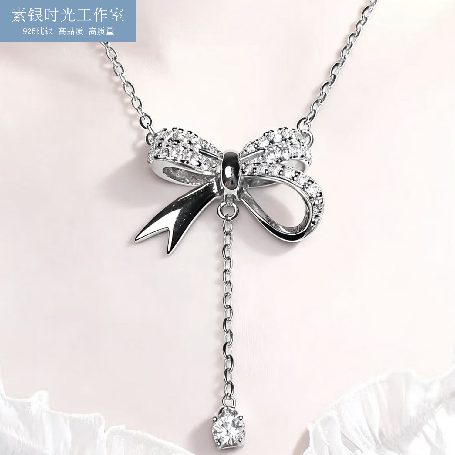 s925通体纯银项链蝴蝶结时尚百搭送礼生日礼物带鉴定证书送女友