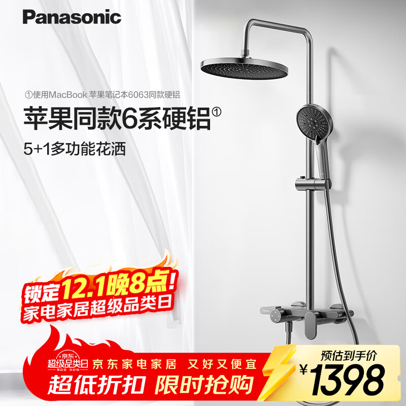 £PanasonicԡװH2 ϴȶԡ ԡװH2 659Ԫ