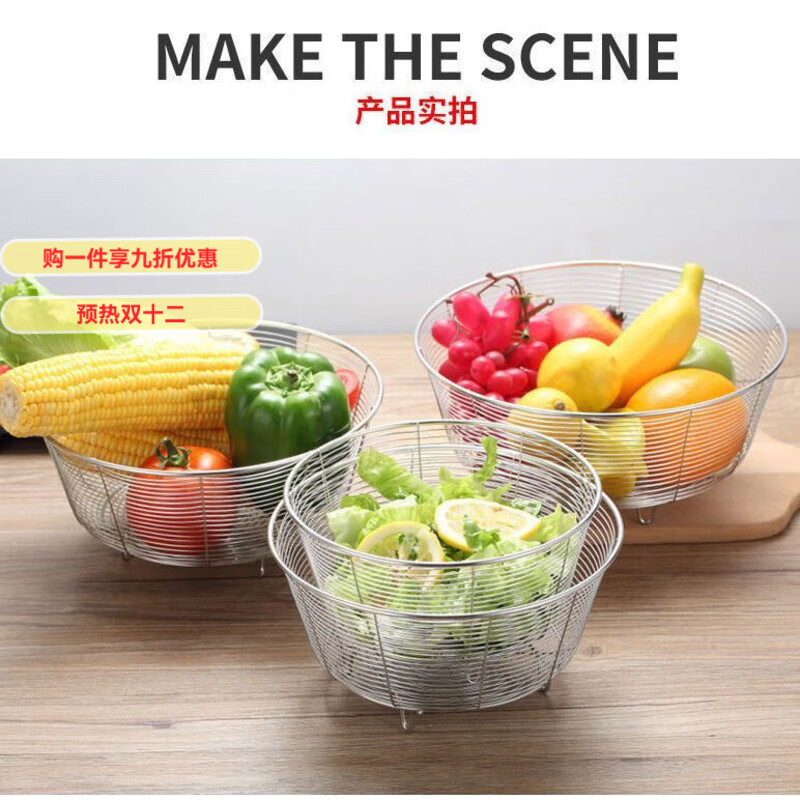 GIOIO304不锈钢无磁水果篮沥水圆形实厚客厅专洗菜包邮清仓食品级 23.5厘米【大号】 无磁镂空沥水果篮