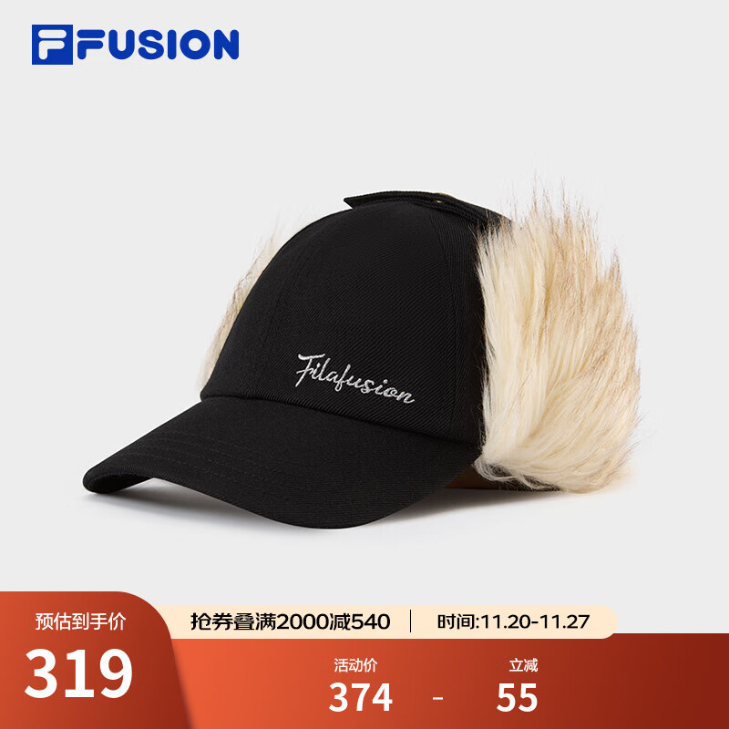 FILA FUSION斐乐潮牌情侣款棒球帽2025冬季新款休闲运动帽雷锋帽 深黑-BK XS