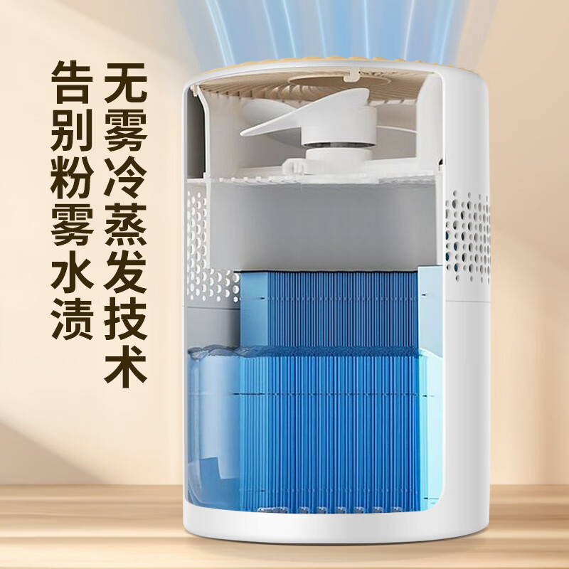 爱尼维（Ainiwi）加湿器家用桌面加湿机智能大容量香薰机静音大雾量办公室增湿器 豪华无雾抑菌款【3.5L】