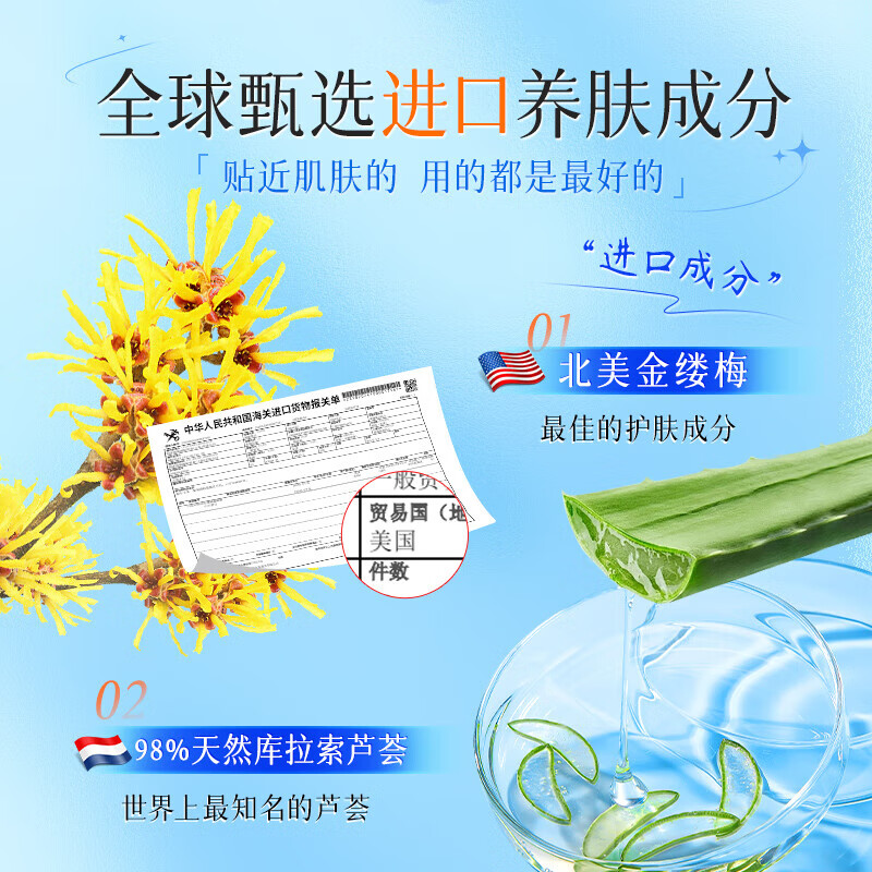 内廷上用北京同仁堂搓泥宝500ml去角质搓澡泥男女全身通用去死皮沐浴露 【2盒分享装】500m1/瓶