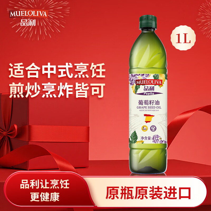 MUELOLIVA/Ʒ  ʳ ֬Ậ 1L 54.9Ԫ