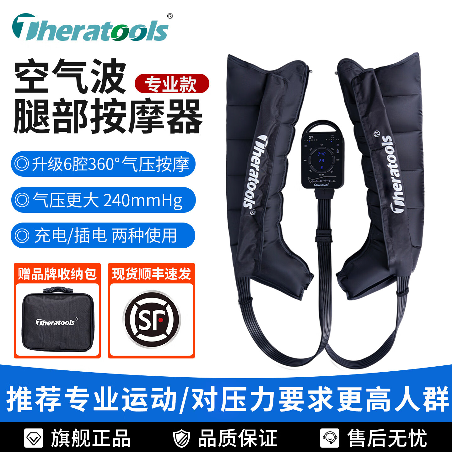 气压恢复靴腿部按摩器家用小腿揉捏脚部空气波压力按摩仪运动放松 空气波专业款压力按摩仪