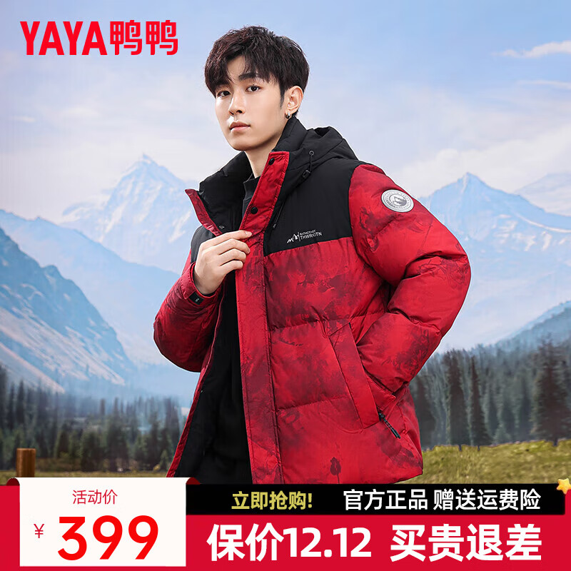 ѼѼYAYA޷ʿ̿2024궬¿ʱԲñмӺůPG й L (175) 339Ԫ