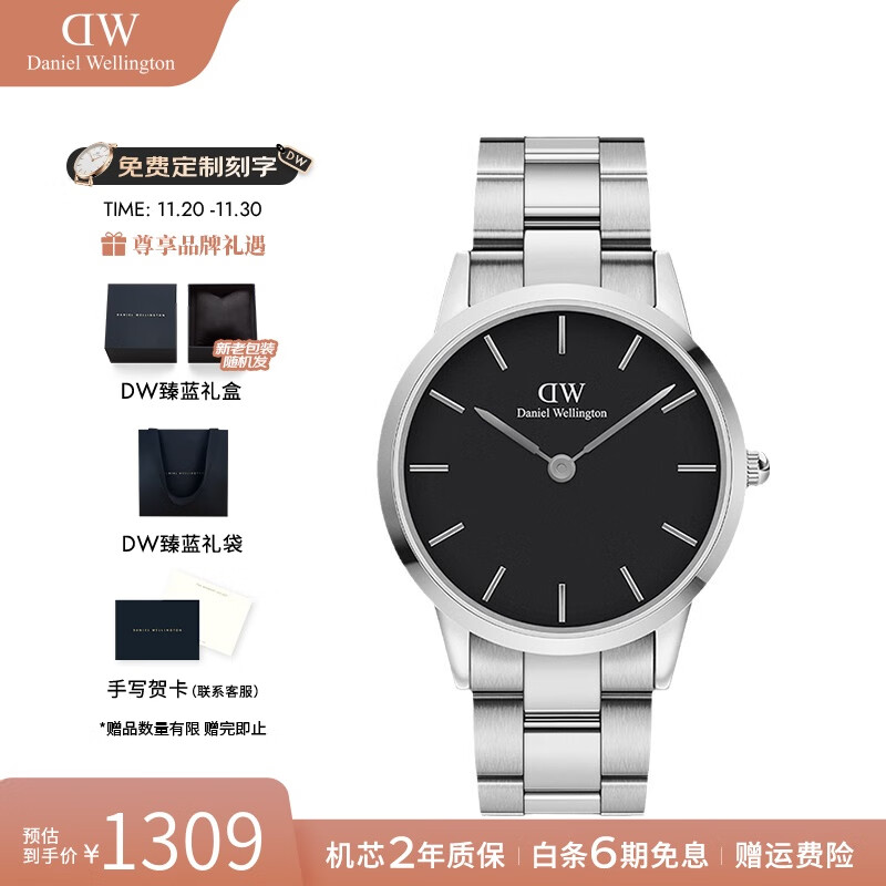 丹尼尔惠灵顿（DanielWellington）dw手表男 商务石英欧美腕表男士手表 生日礼物送男友 40MM黑盘银色钢