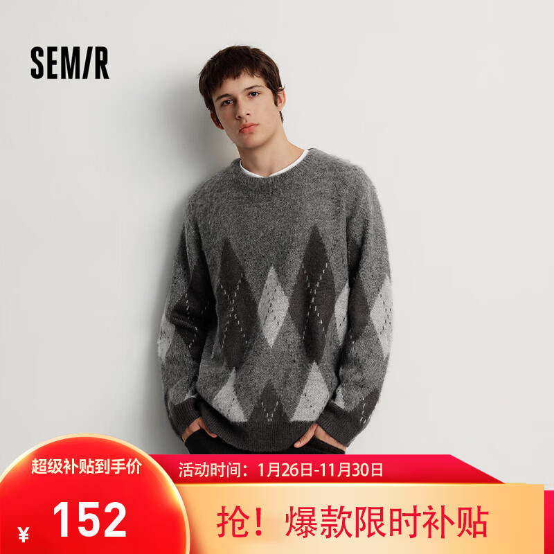 森马(Semir)毛衫男冬季仿马海毛格纹提花针织衫2025新款复古学院风情侣装 灰色调00322 L