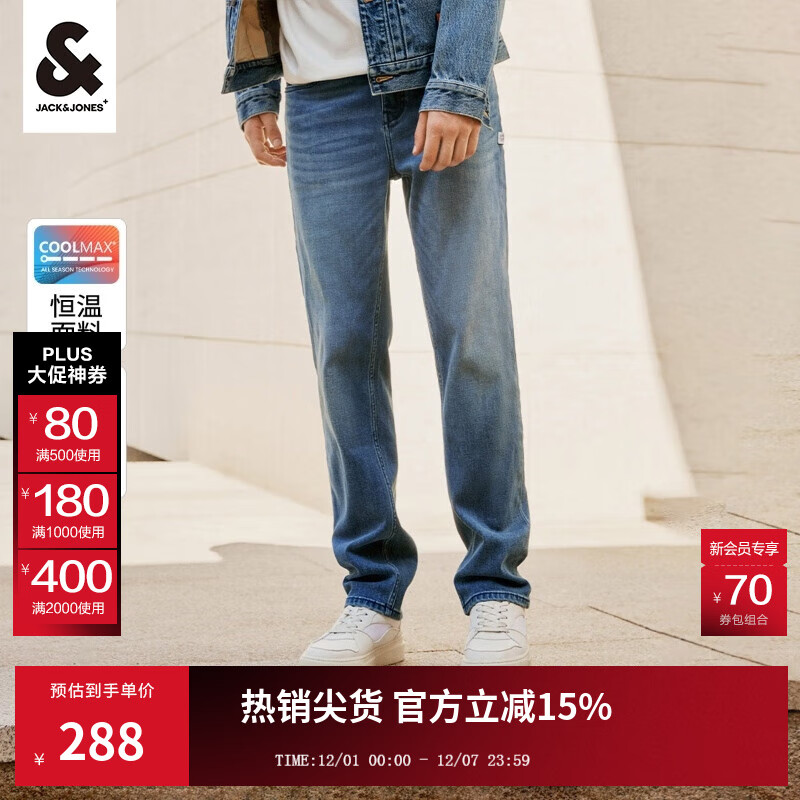 杰克·琼斯（JACK&amp;JONES）男装四季恒温弹力柔软舒适903直筒牛仔裤男潮流百搭裤子品牌男裤 086中蓝牛仔 宽松直筒，卡码拍小 31 175 W31/L30