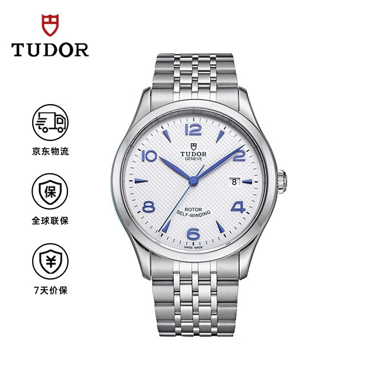 帝舵（TUDOR）1926 瑞士手表 钢带白盘 日显男表 41mm M91650-0005