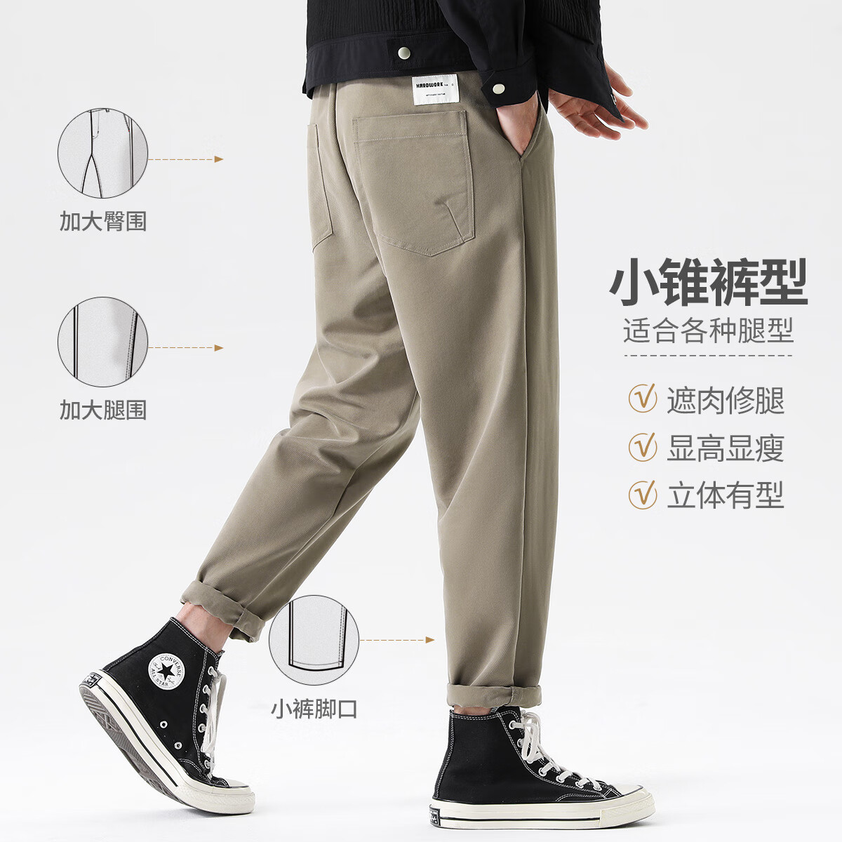 布衣传说 50支抗皱铜氨丝 秋季休闲裤子男士宽松直筒锥形长裤 卡其 2XL