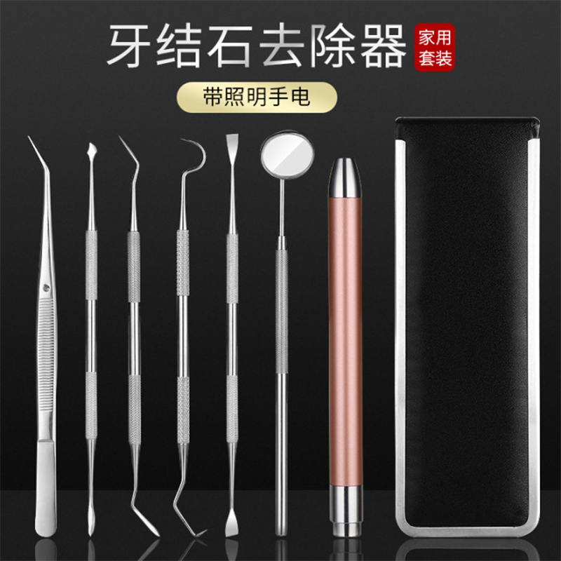 京东口腔护理套装历史价格查询在哪|口腔护理套装价格走势图