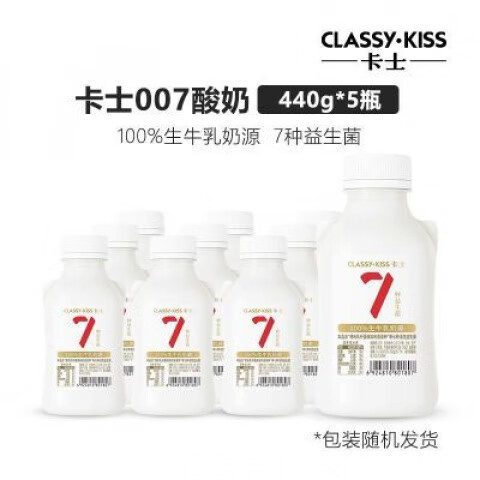 卡士（CLASSY.KISS）酸奶007益生菌原味早餐奶440g*5瓶学生低温风味冷藏发酵乳 原味440g5瓶