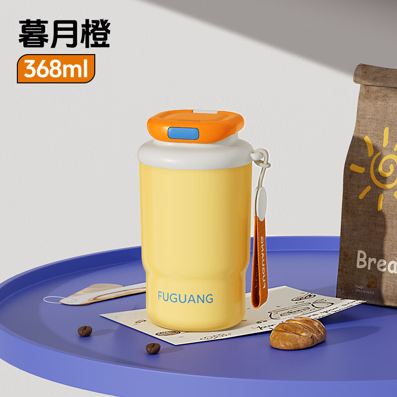 富光咖啡杯女生高颜值2025新款316L不锈钢便携随行生日礼物运动保温杯 暮月橙_368ML 无缝内胆 易清洗无异味