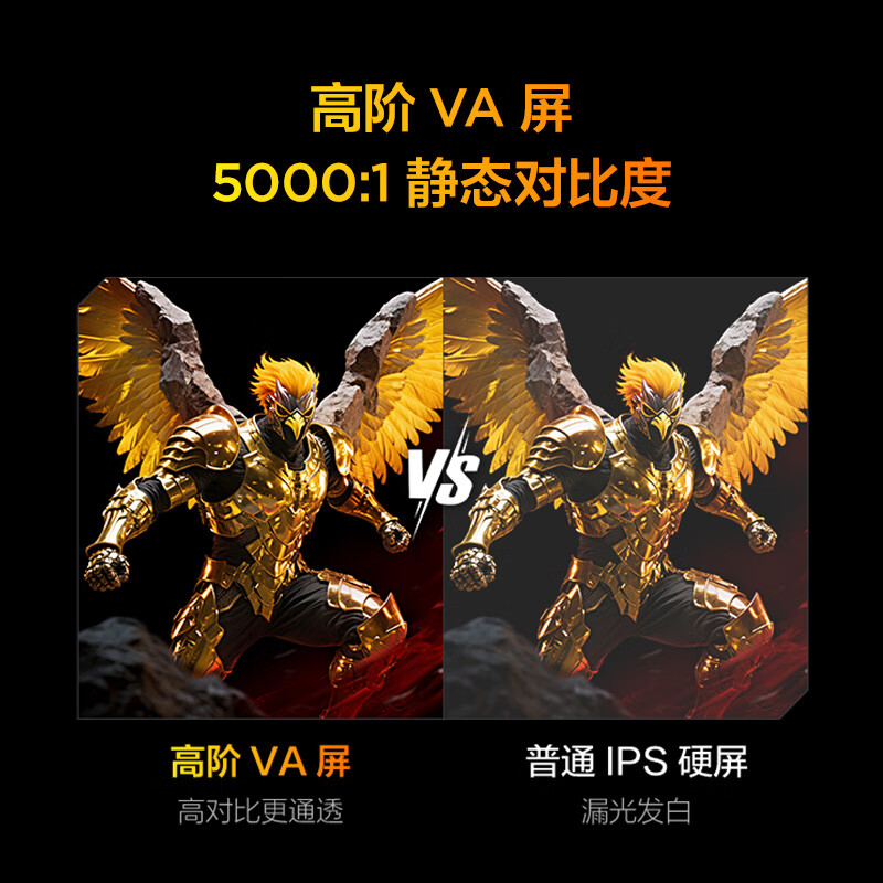 FFALCON雷鸟电视 65鹏7 25款 65英寸 全通道288Hz高刷 满血HDMI2.1 家电国家补贴电视65S385C PRO-JN