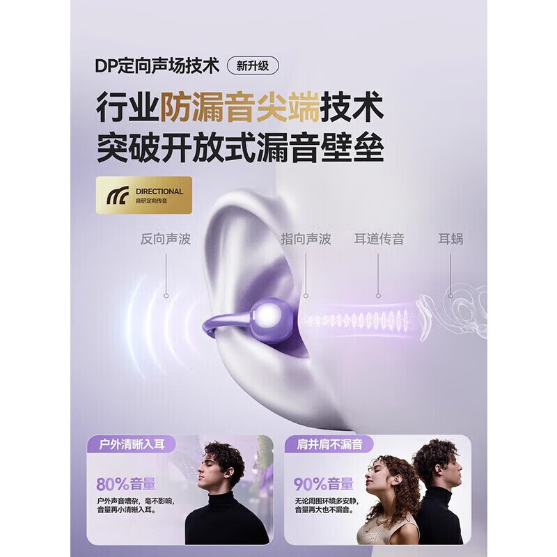 艾勒丝汀【直营正品OpenearClip旗舰2025至尊款】蓝牙耳机无线华强北新款耳夹式开放式不入耳适用华为苹果 星空黑【至尊版】舒适久戴不痛丨不漏音 杜比全景音丨超长续航丨超清通话