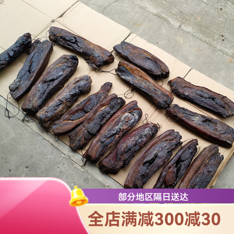 湖南特产乡里农家自制安化腊肉黑腊肉熏肉