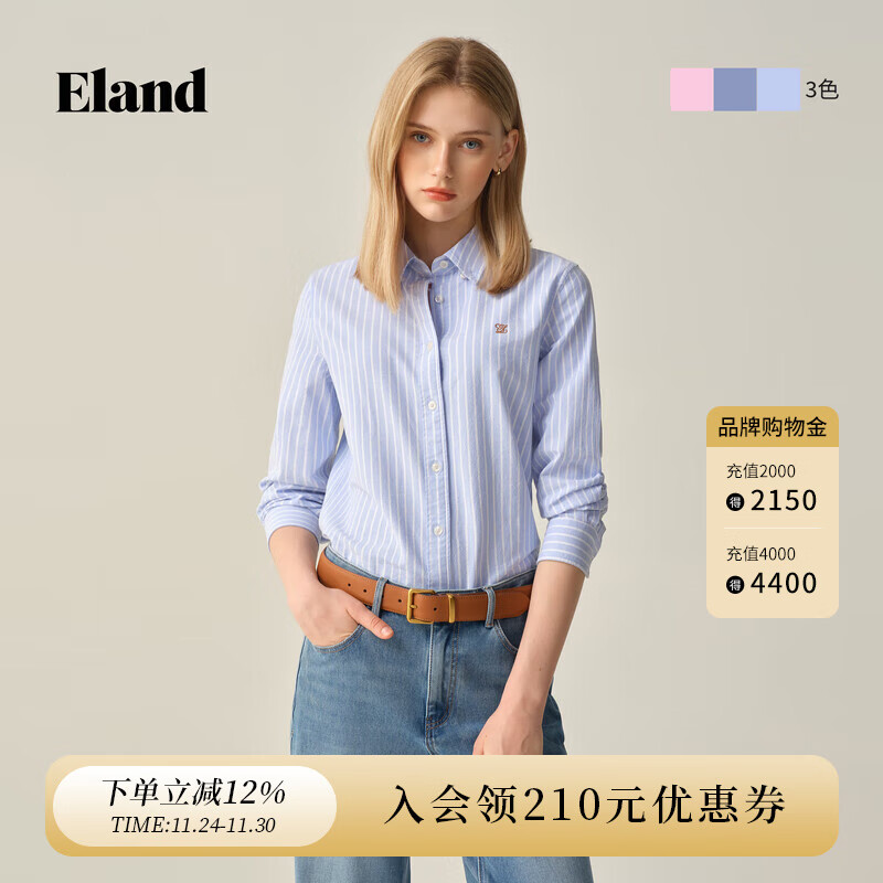 ELAND衣恋衬衫女翻领条纹通勤上衣2025秋季新款 浅蓝色(51)L/Blue S /160 京东折扣/优惠券