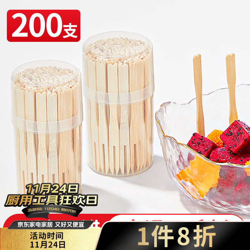 【7折】SHUANG YU一次性叉子木质2桶共200支加厚型竹制叉子蛋糕点心叉水果签 ---- 普遍有货 | 下1件最优 - 线报酷