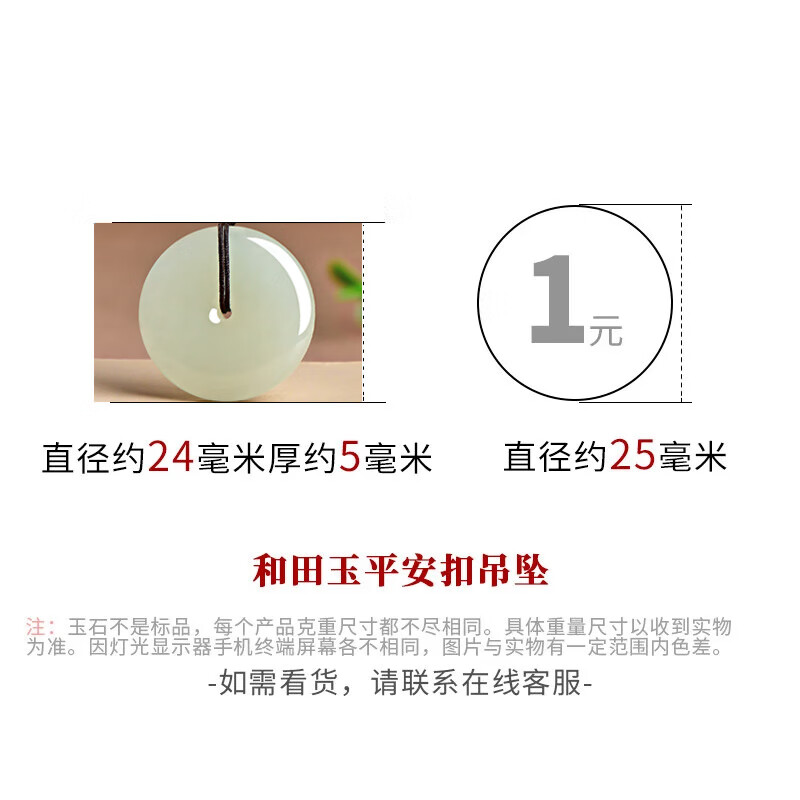 神翠鸟心意好礼和田玉平安扣吊坠男女款青色平安扣玉坠带绳证书礼盒  【素青白润约24mm】QZH0180i