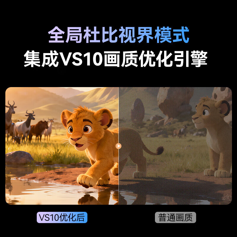 腾讯极光盒子7S 8K高清电视盒子 智能网络电视机顶盒 杜比视界全景声DTS:X 4+128G 双频WiFi6 7S /杜比视界 /4+128G