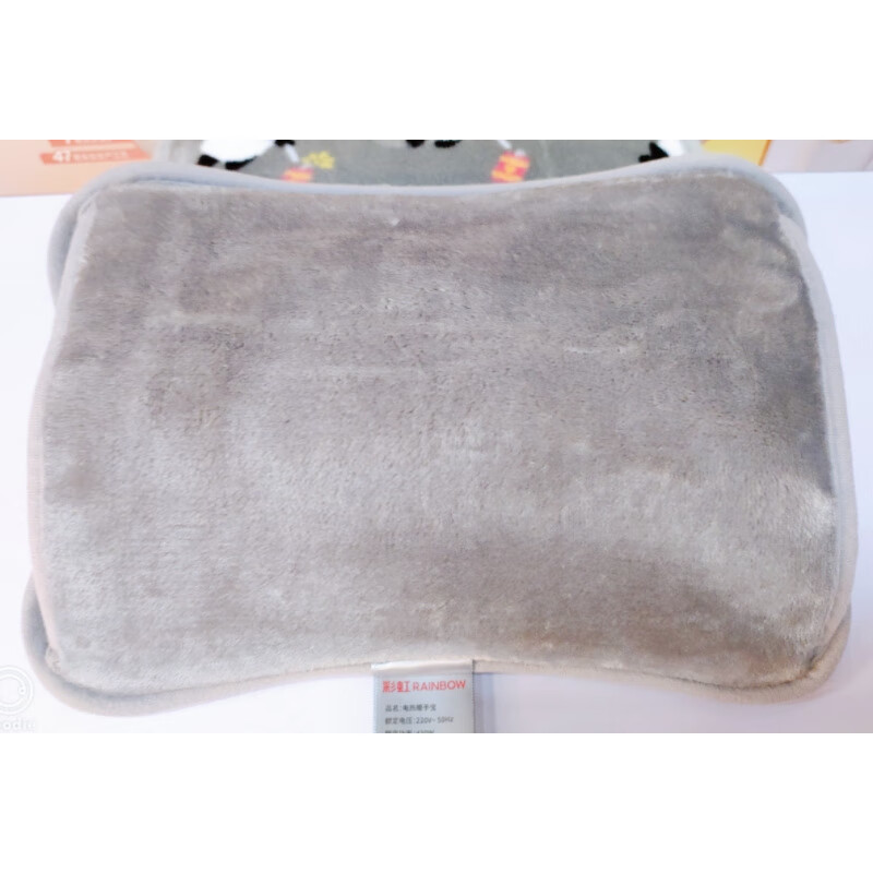 彩虹（RAINBOW）热水袋暖手宝充电暖水袋敷肚子腰电热宝暖手袋防爆毛绒暖宝宝 灰