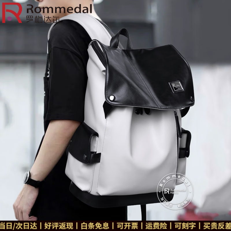 罗梅达尔（Rommedal）双肩包男高档背包大容量休闲商务电脑包旅行包时尚双肩包男士书包 灰色拉链【京仓次日达】43*30*16CM