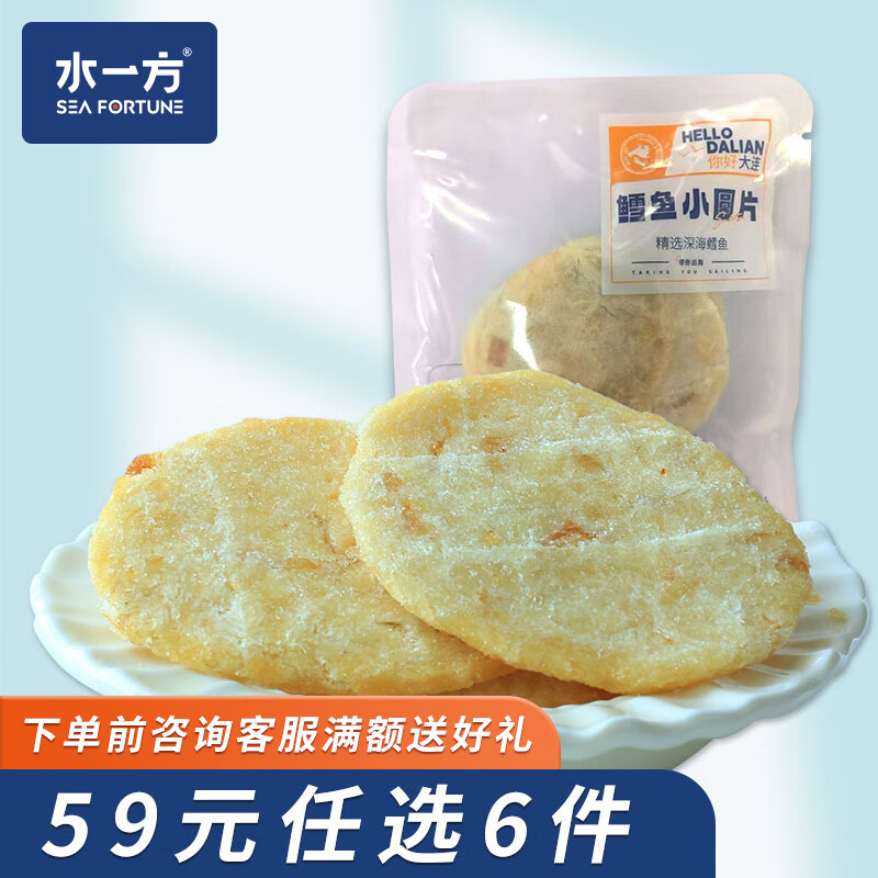 水一方现烤鱼片 鱼片零食健康食品大连特产聚会零食 原味鳕鱼手抓包1袋
