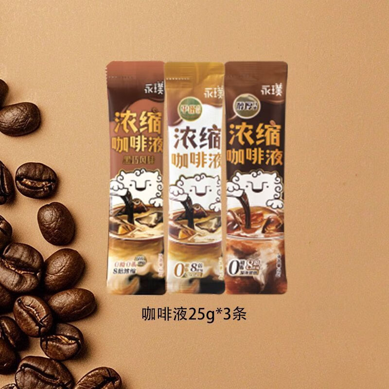 永璞浓缩咖啡液无糖0脂速溶提神意式美式拿铁黑巧醇厚平衡  【黑巧+醇厚+平衡】咖啡液*25g*3条