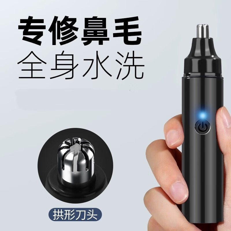 �綯��ë�޼���ȫ��ˮϴ��Я���ʽ�����ǿ�ȥ��ë������� ������