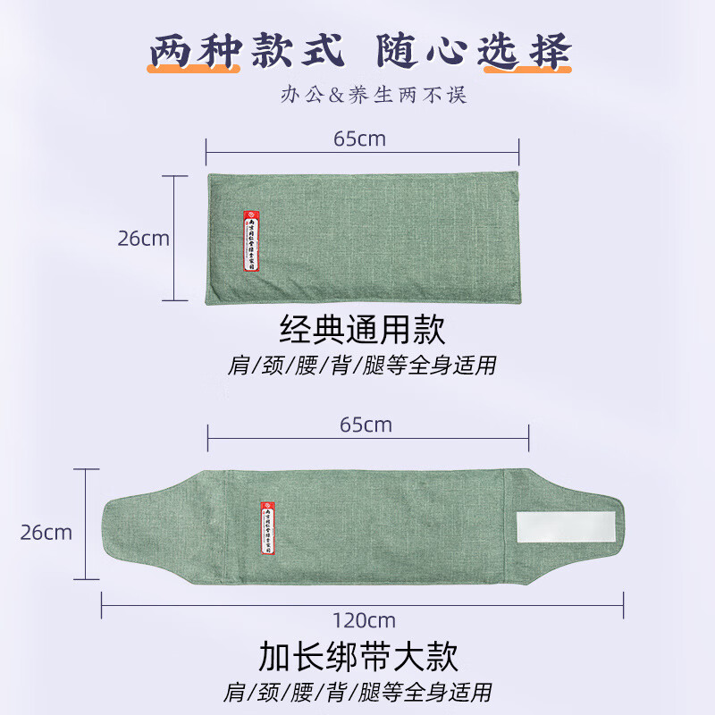 南京同仁堂电加热海盐热敷包艾盐理盐袋热敷包电加热粗盐加大理疗袋艾草艾灸 同仁堂【大屏数显】紫色加长款+双层可视药盐