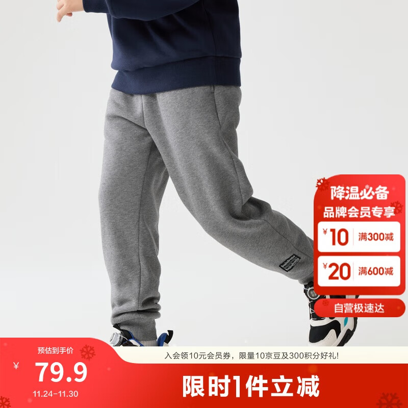 巴拉巴拉儿童长裤男童女童加厚加绒裤子冬装亲子百搭休闲束脚208424108227